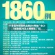 31省区市新增本土确诊1例在广东(31省新增20本土病例在广东)