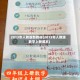 2013年人教版新教材(2013年人教版数学上册课本)