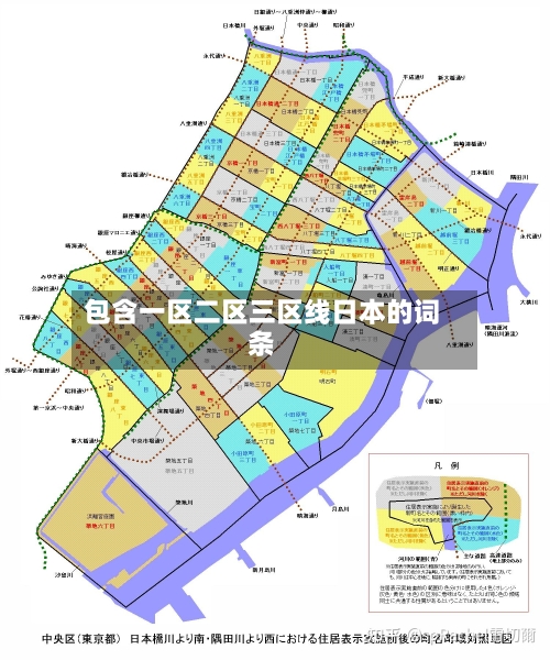 包含一区二区三区线日本的词条-第1张图片