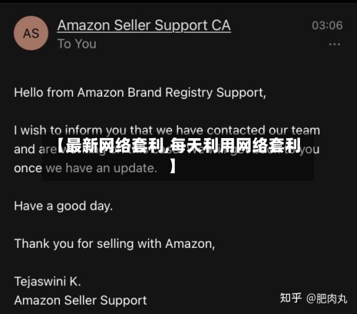 【最新网络套利,每天利用网络套利】-第1张图片