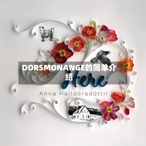 DORSMONANGE的简单介绍-第2张图片